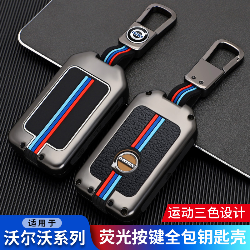 专用沃尔沃xc60钥匙套20款全新s90包s60lxc40男xc90扣v60金属壳扣