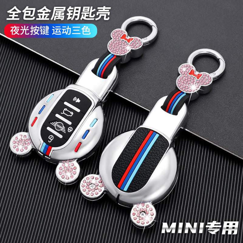 宝马mini钥匙套迷你countryman包