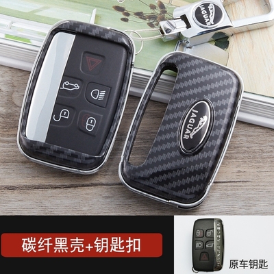 捷豹运动版钥匙包