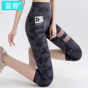 高腰收腹瑜伽健身打底裤 薄款 女外穿夏季 七分网纱单口袋迷彩鲨鱼裤