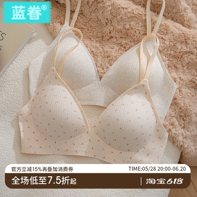 法式三角杯小胸聚拢内衣女薄款夏季2025新款爆款平胸不空杯文胸罩