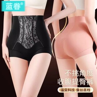 无痕 强力收小肚子收腰塑形翘臂塑身裤 蚕丝高腰内裤 女收腹提臀裤