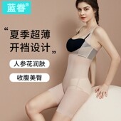 夏薄款 脂性感 塑身连体衣收腹内衣瘦束紧身衣美体塑形女束腰燃正品
