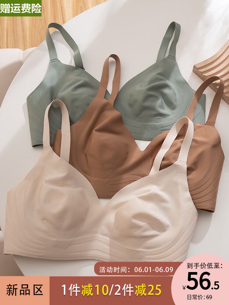 乳胶兔耳杯内衣女大胸显小胸超薄款聚拢无钢圈无痕束胸文胸罩夏天