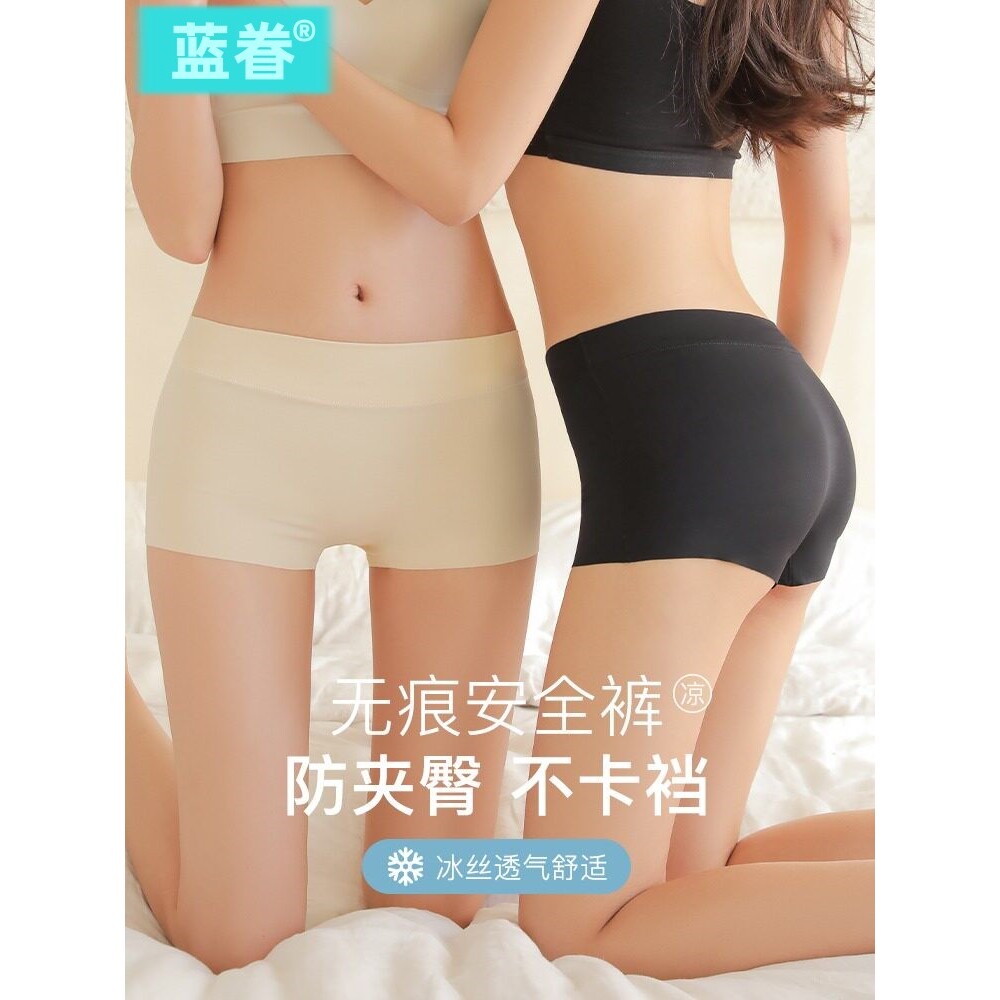 无痕收腹提臀安全裤女防走光冰丝薄款平角内裤可外穿大码打底短裤