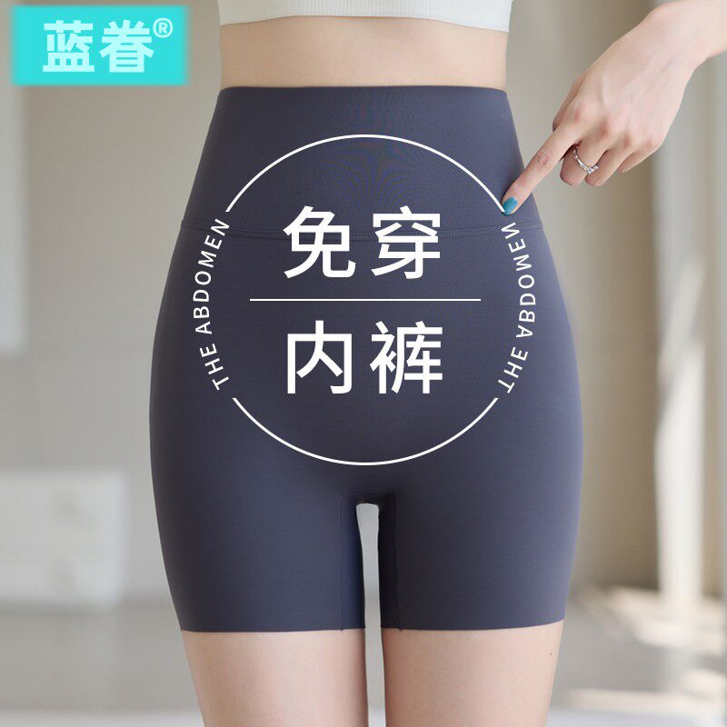 安全裤女防走光免穿内裤二合一收腹提臀强力收小肚子瑜伽打底短裤