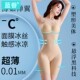 塑身衣连体瘦身薄款 收小肚子束腰提臀塑形美体内衣免穿文胸带胸垫