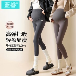 不勒肚子加绒2025新款 孕妇鲨鱼打底裤 秋装 外穿孕早期瑜伽裤 秋冬装