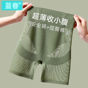 日本收腹裤 女高腰冰丝超薄产后强力收小肚子束腹无痕塑身提臀内裤