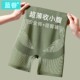 日本收腹裤 女高腰冰丝超薄产后强力收小肚子束腹无痕塑身提臀内裤