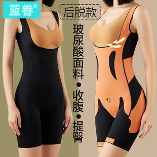 塑身衣新型无痕后脱式 连体女束腰收腹美体塑形产后瘦身内衣提臀薄