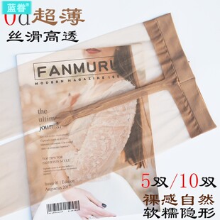 0d超薄丝袜女夏肉色光腿神器高透丝滑裸感自然性感t裆无痕连裤 袜