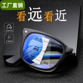 折叠远近两用老花眼镜男式 超轻便携防蓝光看远看近两用老花镜女款