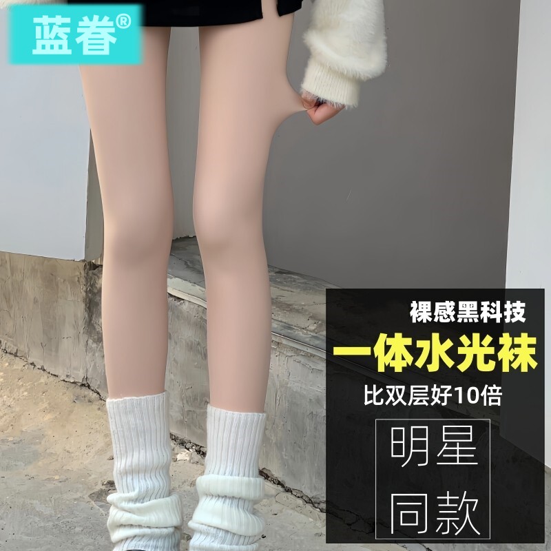 光腿神器单层一体水光袜春秋薄款女秋冬裸感超自然大码肉色打底裤