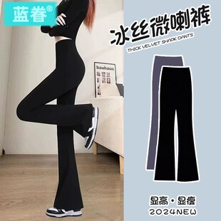 打底裤 冰丝微喇瑜伽裤 高腰收腹提臀春秋喇叭裤 鲨鱼裤 女外穿夏季