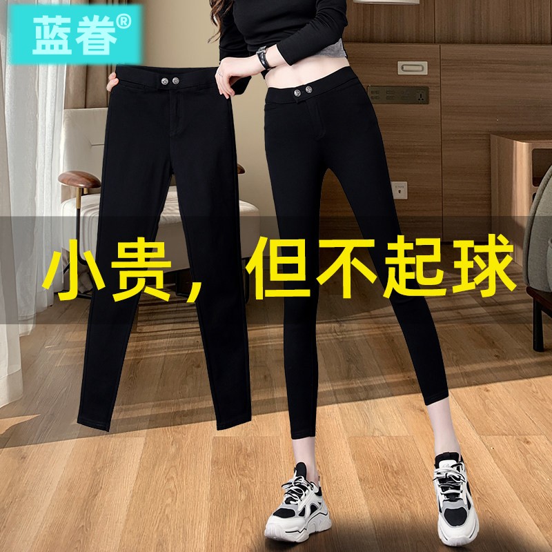 黑色打底裤女外穿春秋款靴裤小个子铅笔裤子弹力紧身裤小脚小黑裤