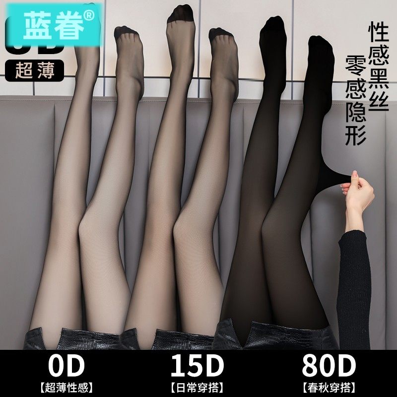 日本进口0D超薄黑丝袜女薄款防勾丝薄款性感隐形光腿神器高透打底