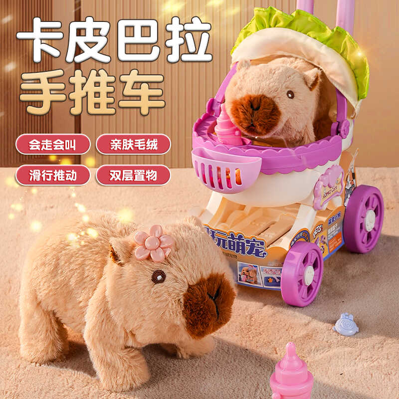 狗狗会叫电动走路婴儿仿真手推车