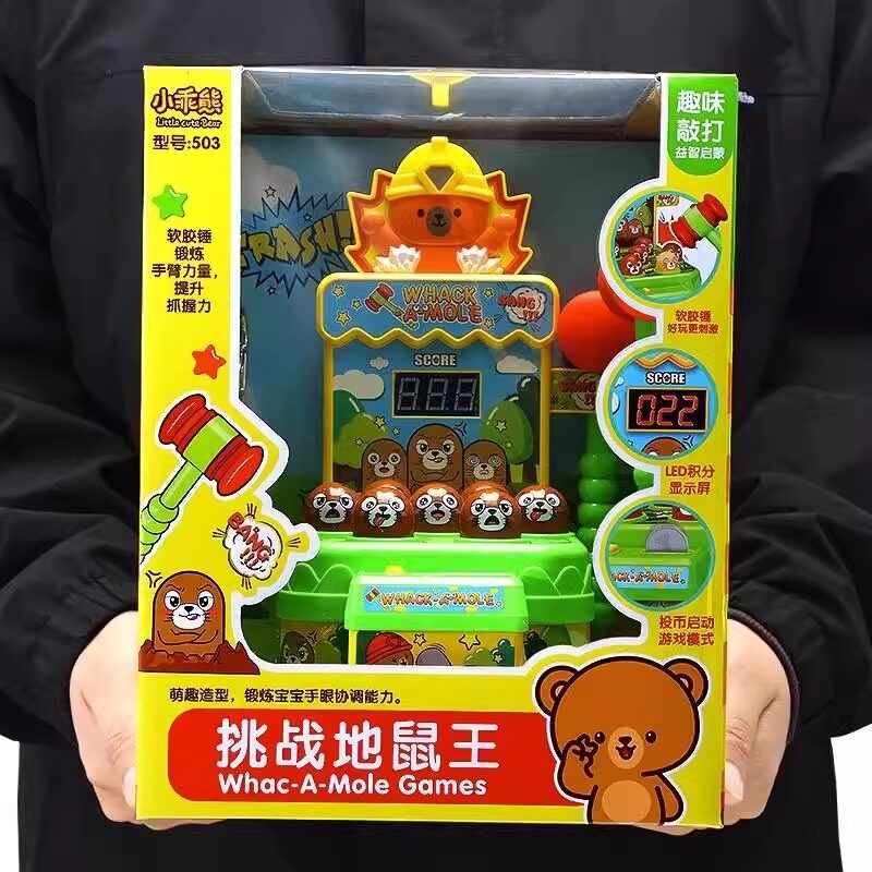 儿童打地鼠玩具幼儿益智砸地鼠电打地鼠/敲击果虫