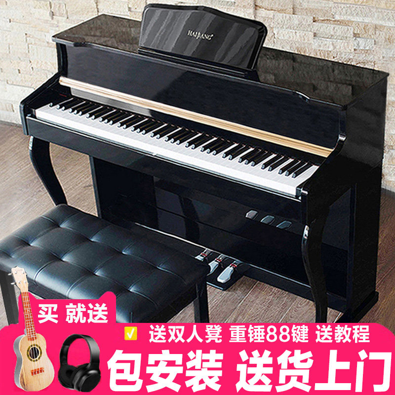 Hai Bang electric piano 88 Hammer household beginner Electronics Piano children major Teachers level examination Digital Pianoin the Musical Instruments/Guitar/Piano/Fitting , Western musical instruments , Western keyboard instrument , Digital Piano  category - from Buy2taobao.com to provide professional Taobao agent buy service
