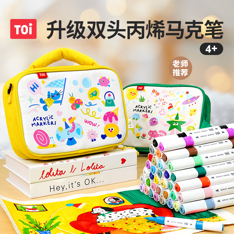 TOI图益儿童卡通丙烯马克笔