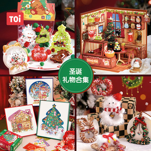 【图益】圣诞手工拼图玩具