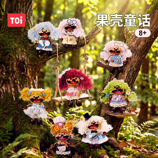 TOI图益果壳风铃挂件盲盒手工diy材料包