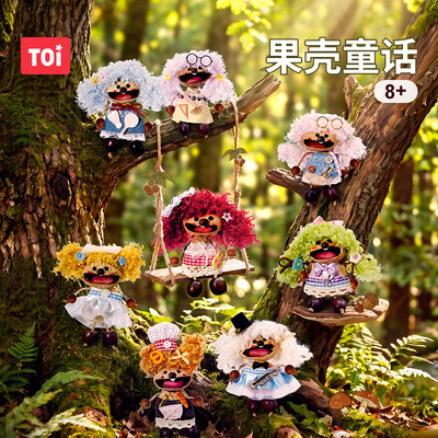 图益果壳风铃娃娃挂件