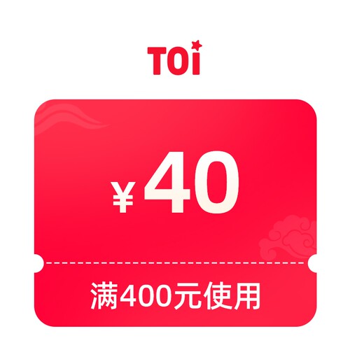玩具潮玩-预定有价券