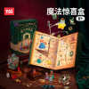 儿童魔法药水瓶玩具魔法惊喜盒