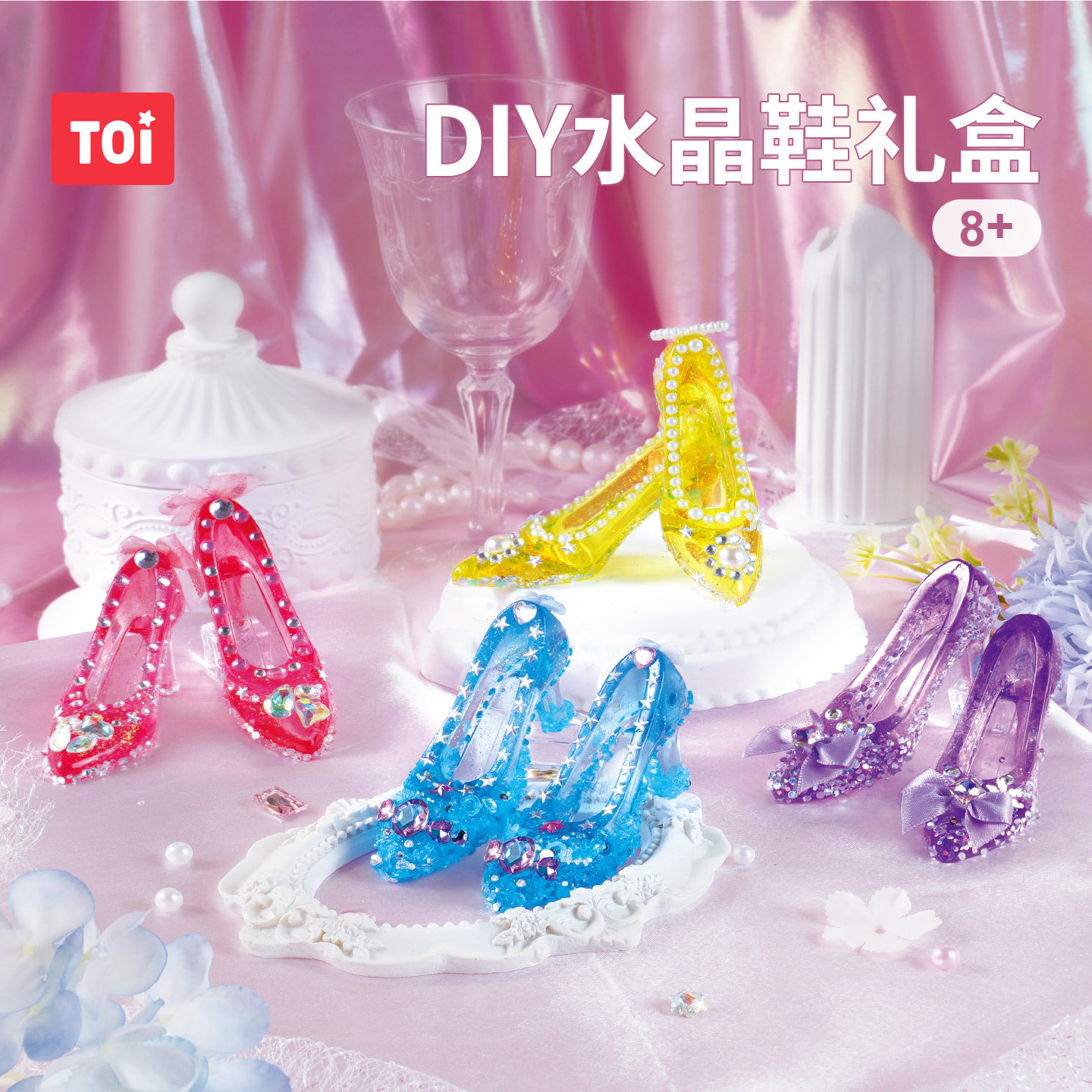图益女孩过家家玩具生日礼物8岁