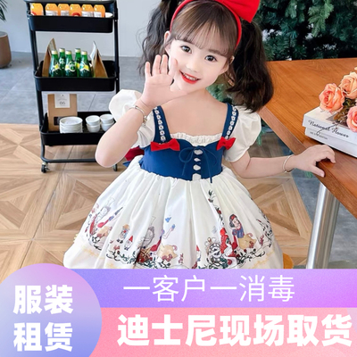 出租-上海迪士尼租衣服白雪公主裙夏季上迪租衣服