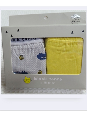 小黑托昵儿童内裤男童平角内裤2条装