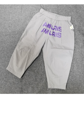 安米莉春秋男童女童长裤单裤宽松版萝卜裤