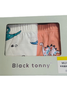 小黑托昵男童莫代尔平角内裤2条装