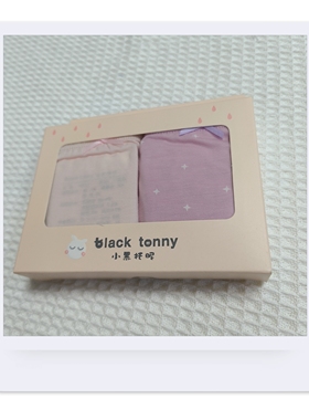 小黑托昵儿童内裤女童平角内裤2条装