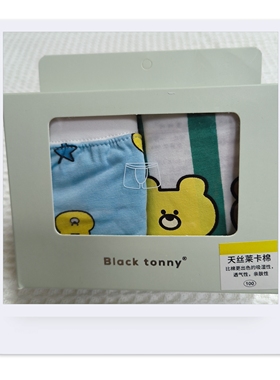 小黑托昵儿童内裤男童天丝莱卡棉平角内裤2条装