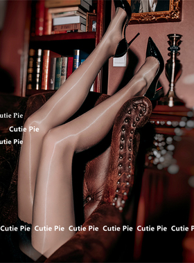 cutie：「极光」丝滑油亮无缝丝袜夏季黑色性感油光无痕超薄白丝