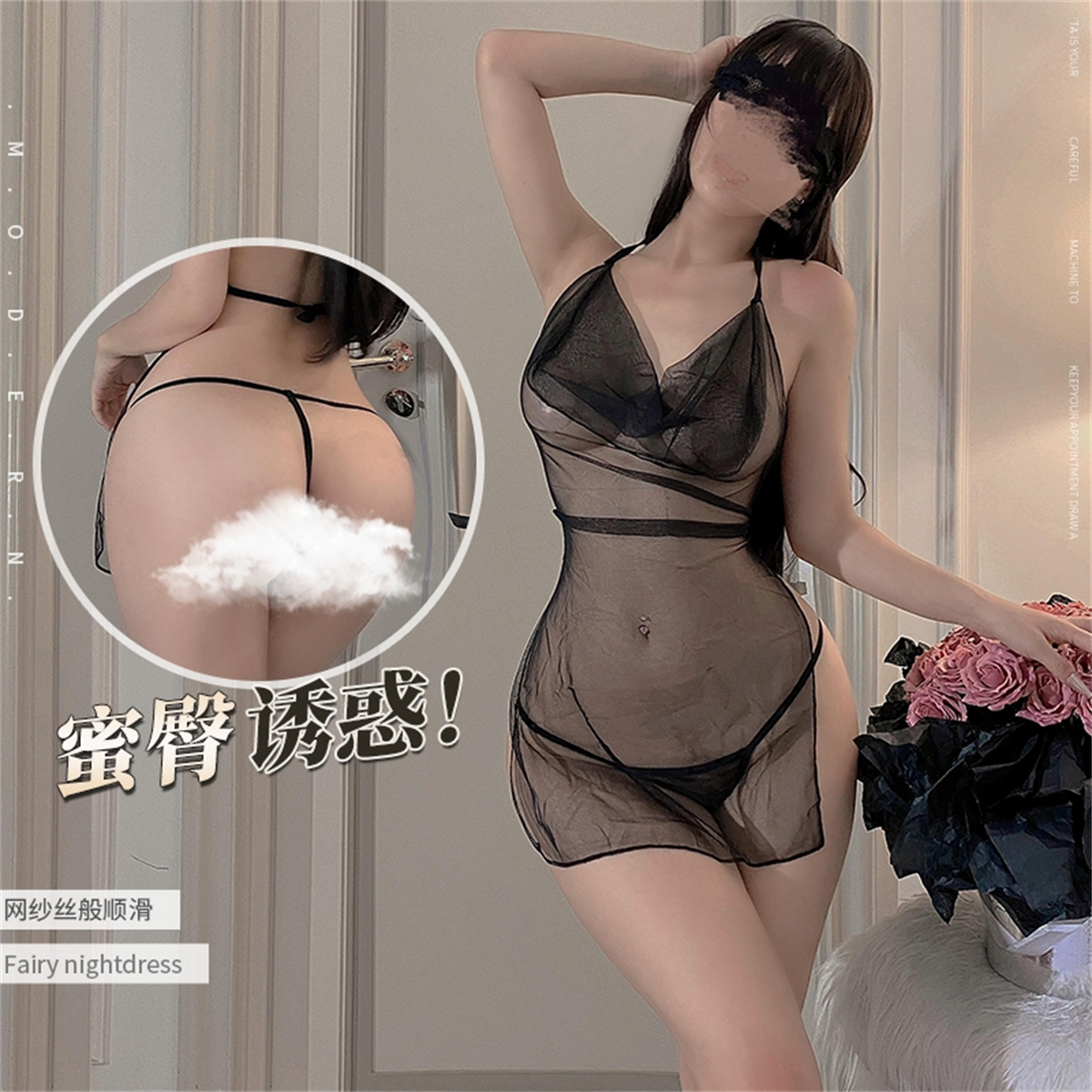 cutie：薄款透明性感诱惑网纱肚兜睡衣内衣女眼罩夜店T字裤复古女