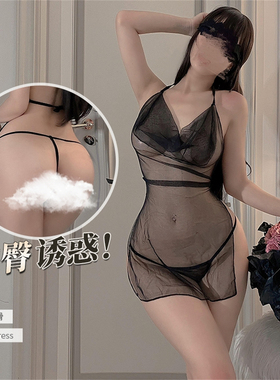 cutie：薄款透明性感诱惑网纱肚兜睡衣内衣女眼罩夜店T字裤复古女