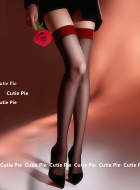 cutie：性感红色丝袜过膝红边黑丝长筒美腿少女超薄情调显瘦黑丝
