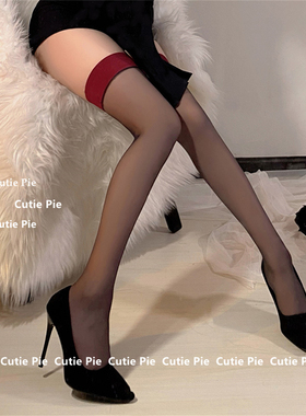cutie：红边黑丝袜女性感高筒过膝黑色夏季超薄款大腿长筒丝袜女