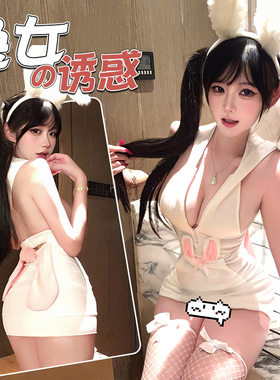 cutie性感内衣二次元纯欲露背包臀兔女郎连帽衫黑丝长筒制服套装