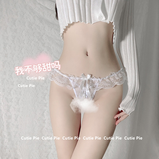 性感火辣t型裤 cutie：可口蕾丝开档低腰珍珠按摩丁字裤 女内裤