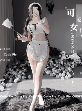 cutie：内衣性感蕾丝镂空开档免脱黑色激女仆女睡衣睡裙佣制服装