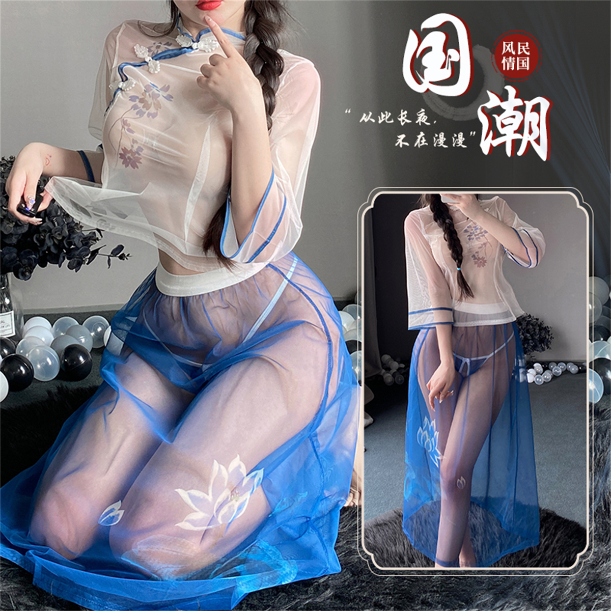 cutie：纯欲风性感睡衣女古代汉服cosplay女装制服舞蹈演出酒吧风