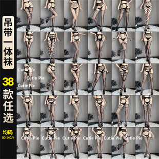薄款 袜女夏季 防勾丝渔网袜网袜 性感黑丝袜黑丝连裤 cutie：狠撕扯