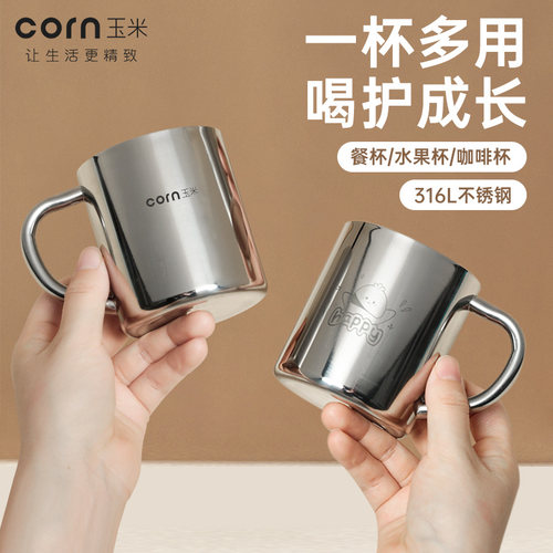 316L不锈钢    双层隔热防烫