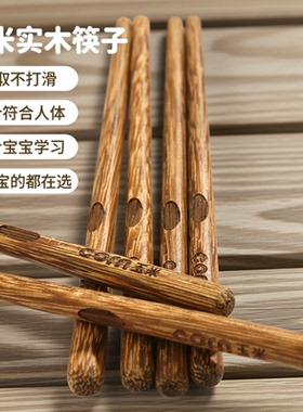 儿童吃饭训练筷子勺子小学生专用练习便携辅助矫正短筷学习鸡翅木