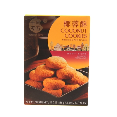 十月初五酥性饼干糕点